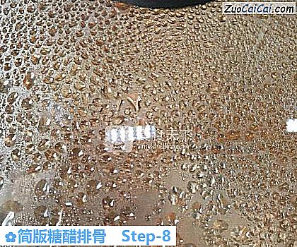 简版糖醋排骨做法第八步骤