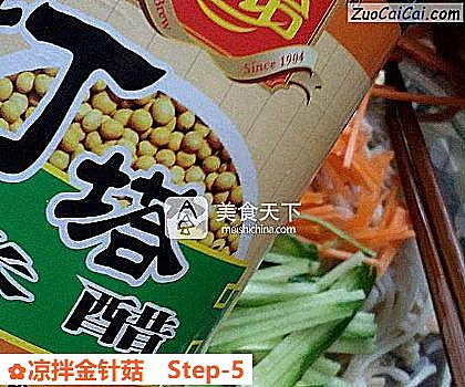 凉拌金针菇做法第五步骤