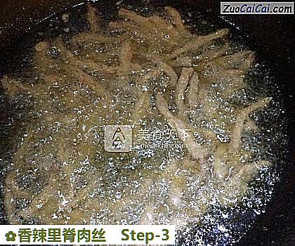 香辣里脊肉丝做法第三步骤