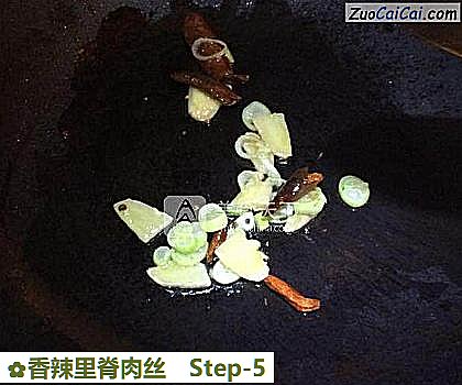 香辣里脊肉丝做法第五步骤