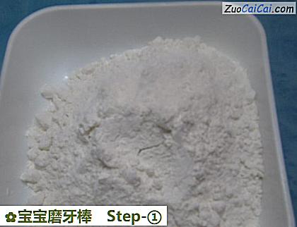 宝宝磨牙棒做法第一步骤