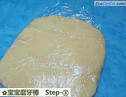 宝宝磨牙棒做法第三步骤