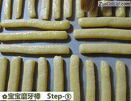 宝宝磨牙棒做法第五步骤