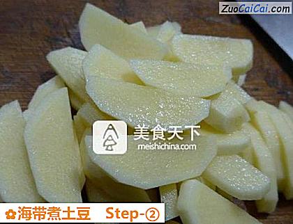 海带煮土豆做法第二步骤