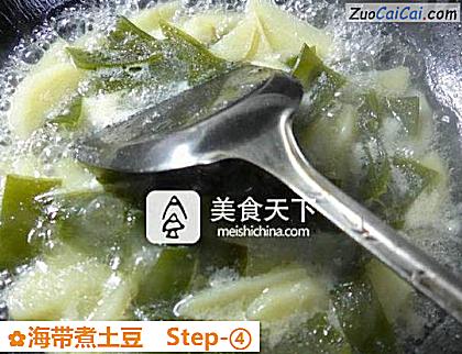 海带煮土豆做法第四步骤