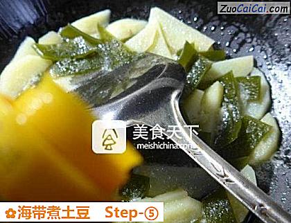 海带煮土豆做法第五步骤