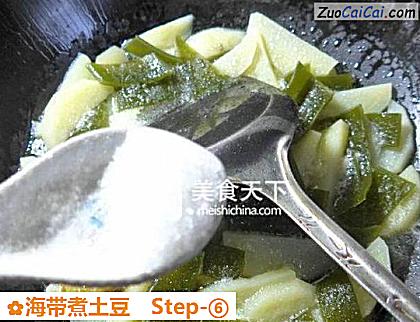 海带煮土豆做法第六步骤