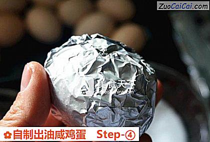 自制出油咸鸡蛋做法第四步骤
