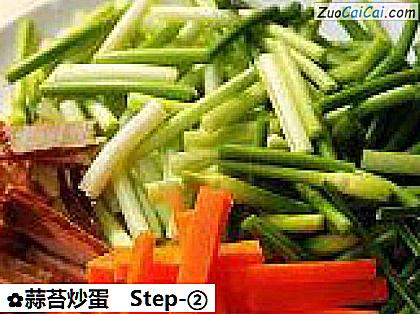 蒜苔炒蛋做法第二步骤