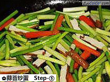 蒜苔炒蛋做法第五步骤