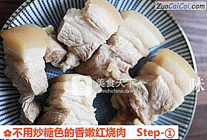 不用炒糖色的香嫩红烧肉做法第一步骤