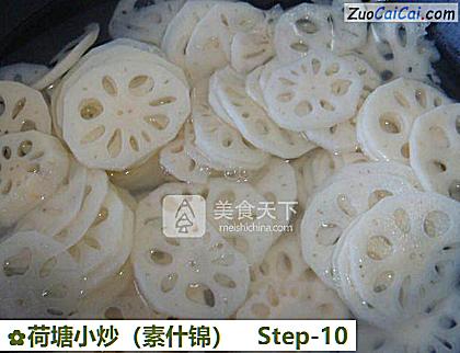 荷塘小炒做法第十步骤