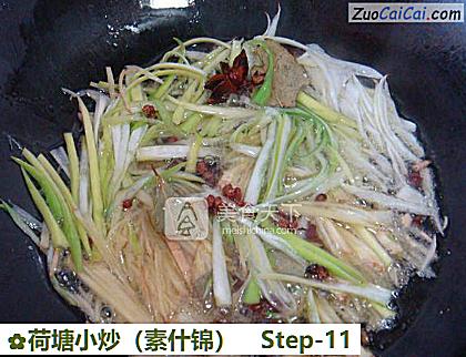 荷塘小炒做法第十一步骤