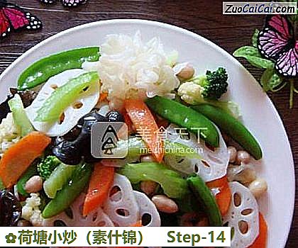 荷塘小炒做法第十四步骤