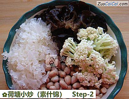 荷塘小炒做法第二步骤