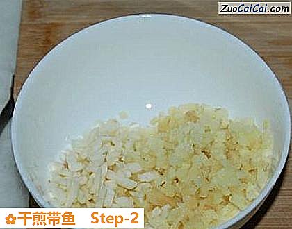 干煎带鱼做法第二步骤