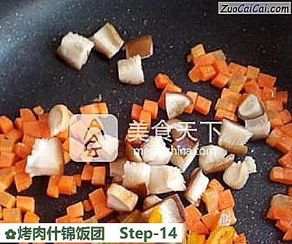 烤肉什锦饭团做法第十四步骤