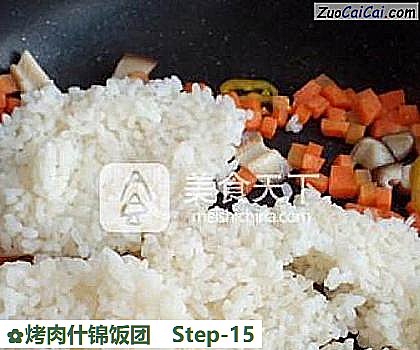 烤肉什锦饭团做法第十五步骤