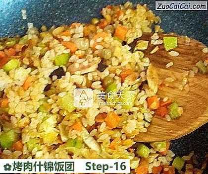 烤肉什锦饭团做法第十六步骤
