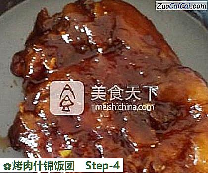 烤肉什锦饭团做法第四步骤