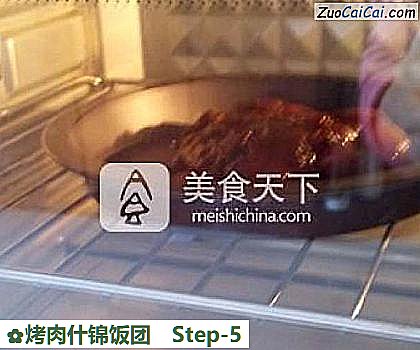 烤肉什锦饭团做法第五步骤