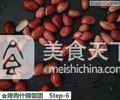 烤肉什锦饭团做法第六步骤