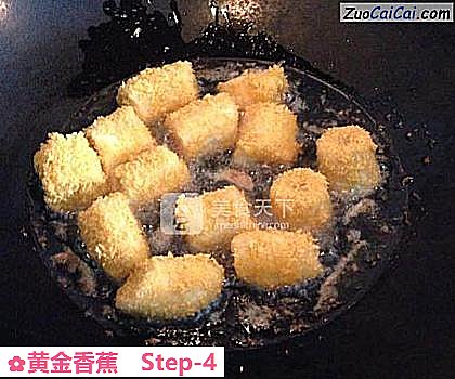 黄金香蕉做法第四步骤