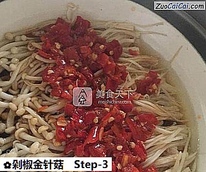 剁椒金针菇做法第三步骤