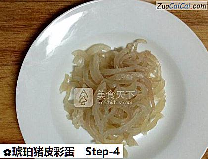 琥珀猪皮彩蛋做法第四步骤