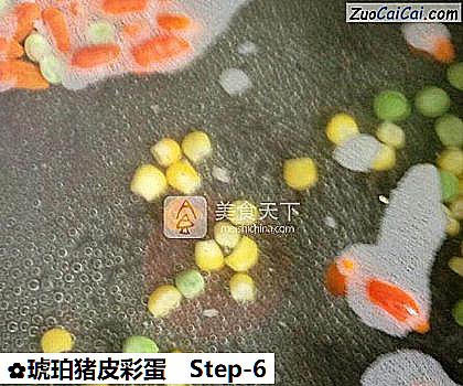 琥珀猪皮彩蛋做法第六步骤