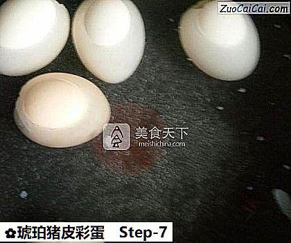 琥珀猪皮彩蛋做法第七步骤