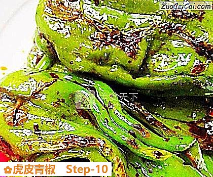 虎皮青椒做法第十步骤