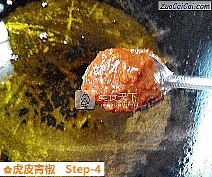 虎皮青椒做法第四步骤