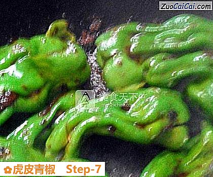 虎皮青椒做法第七步骤
