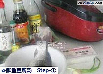 鲫鱼豆腐汤做法第一步骤
