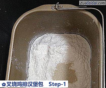 叉烧鸡排汉堡包做法第一步骤