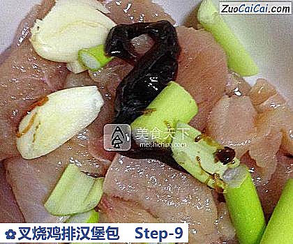 叉烧鸡排汉堡包做法第九步骤