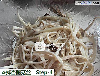 拌杏鲍菇丝做法第四步骤