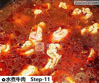 水煮牛肉做法第十一步骤