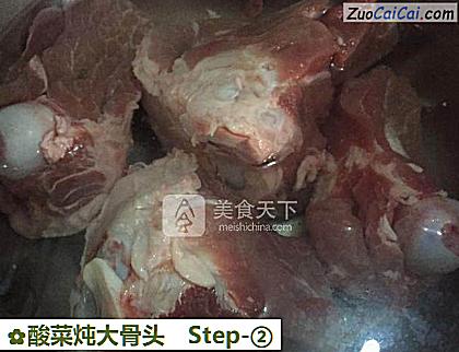 酸菜炖大骨头做法第二步骤