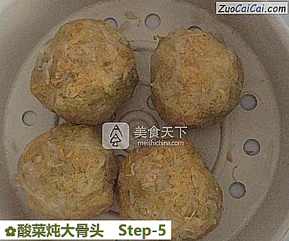 酸菜炖大骨头做法第五步骤