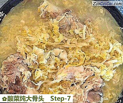 酸菜炖大骨头做法第七步骤