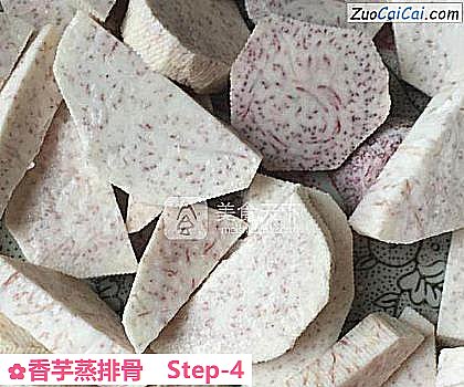 香芋蒸排骨做法第四步骤