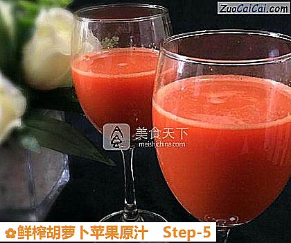 鲜榨胡萝卜苹果原汁做法第五步骤