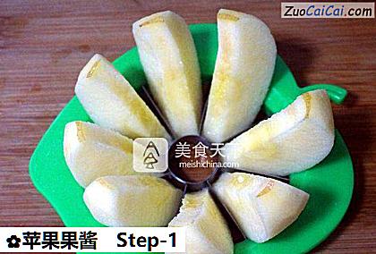 苹果果酱做法第一步骤
