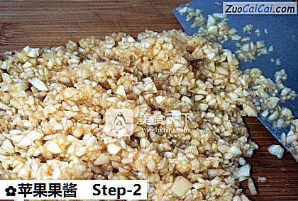 苹果果酱做法第二步骤