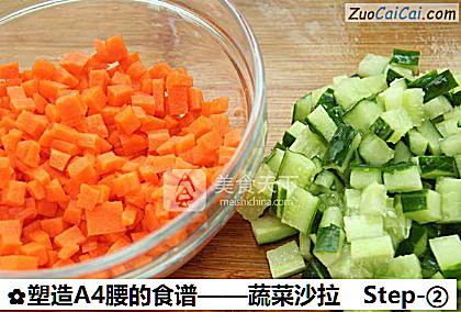 蔬菜沙拉做法第二步骤