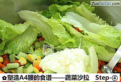 蔬菜沙拉做法第四步骤