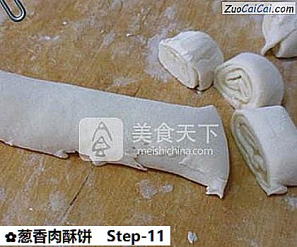 葱香肉酥饼做法第十一步骤