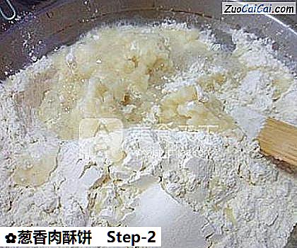 葱香肉酥饼做法第二步骤